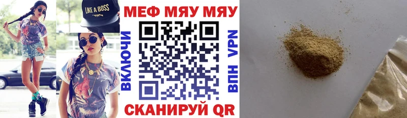 Купить наркотик аптеки Зерноград Бошки Шишки Alpha PVP ГАШ Меф Cocaine