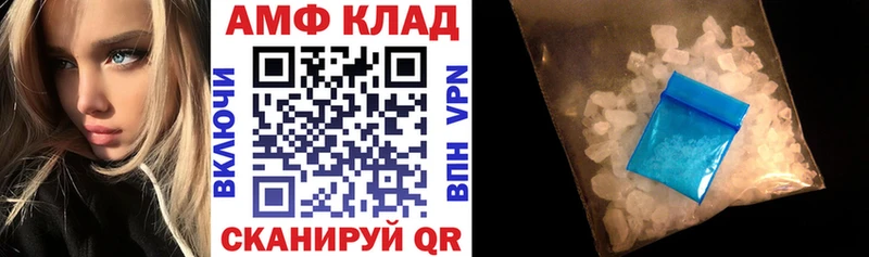 Амфетамин 97%  гидра сайт  Зерноград  наркота 