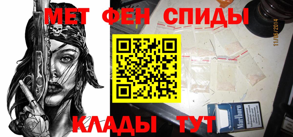 АМФЕТАМИН Розовый  Вход с VPN  АМФЕТАМИН  Зерноград 