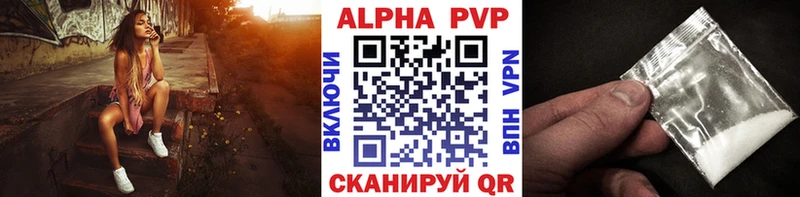 А ПВП мука  Зерноград 