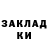 МДМА VHQ Inna Vanina