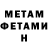 КЕТАМИН ketamine Hania Elias