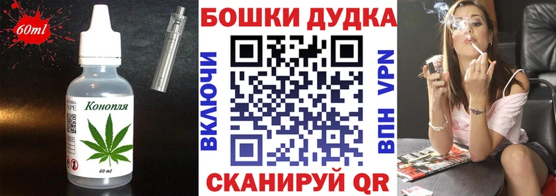Печенье с ТГК конопля  Зерноград 