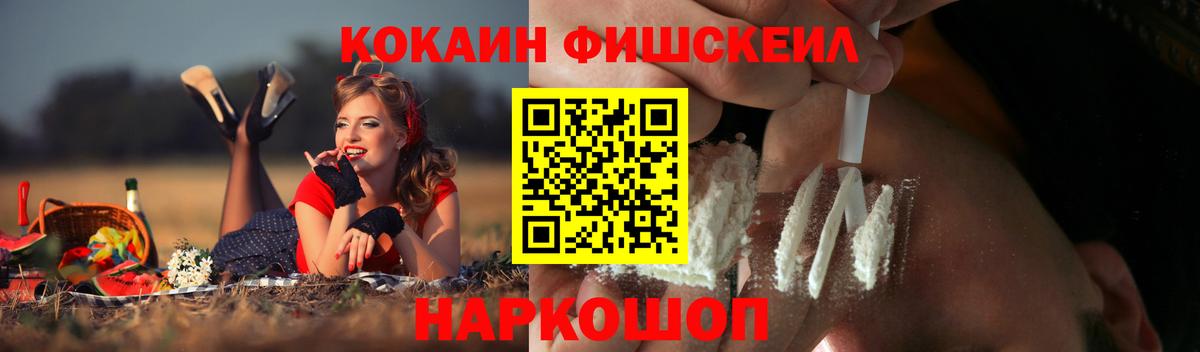 Cocaine 98%  Вход с VPN  Зерноград  КОКАИН VHQ 