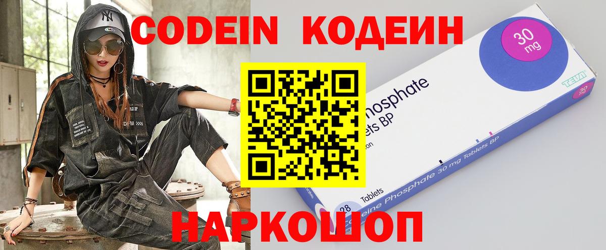 Мефедрон кристаллы  Конопля  Cocaine  ГАШИШ  Зерноград  Вход с VPN 