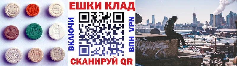 МЕГА маркетплейс Зерноград площадка как зайти цены ЭКСТАЗИ VHQ