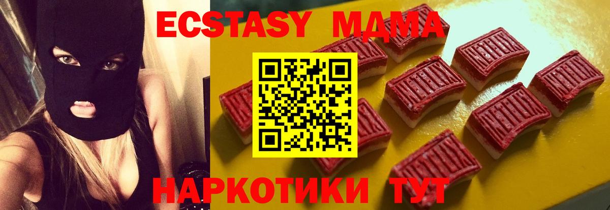 ЭКСТАЗИ диски Зерноград