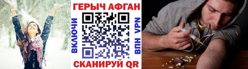 Героин гречка  OMG как войти  Зерноград  как найти  