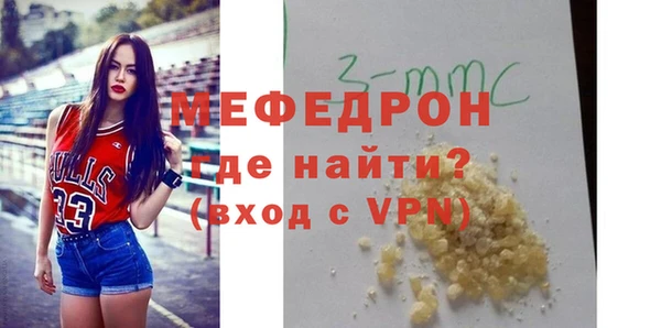 меф Алексеевка