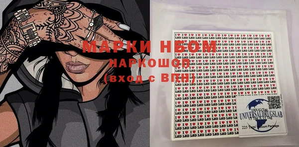 меф Алексеевка