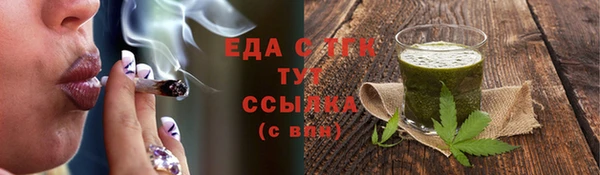 бошки Абдулино