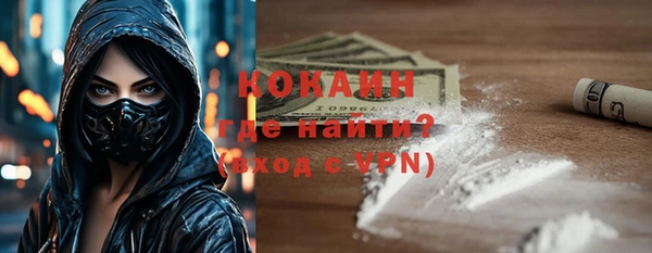 синтетический гашиш Абаза