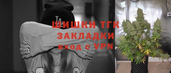 синтетический гашиш Абаза