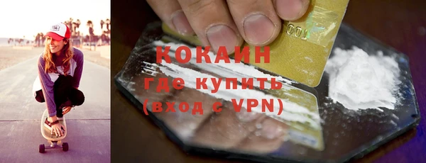 синтетический гашиш Абаза