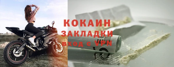 синтетический гашиш Абаза