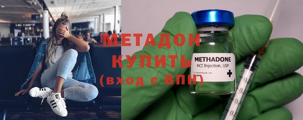 бошки Абдулино