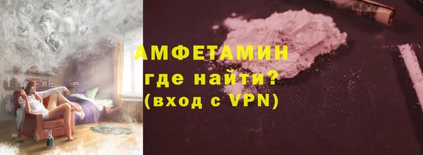 синтетический гашиш Абаза
