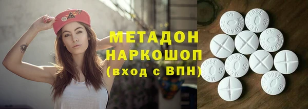 бошки Абдулино