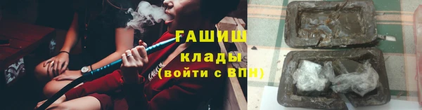 бошки Абдулино