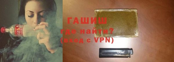 синтетический гашиш Абаза