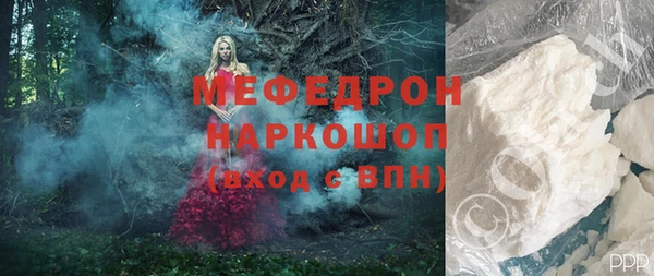 бошки Абдулино