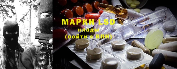 синтетический гашиш Абаза