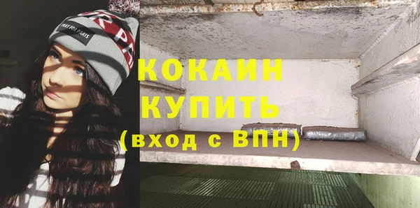 синтетический гашиш Абаза