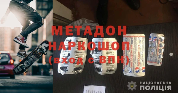 синтетический гашиш Абаза