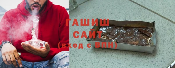 бошки Абдулино