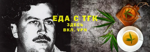 меф Алексеевка
