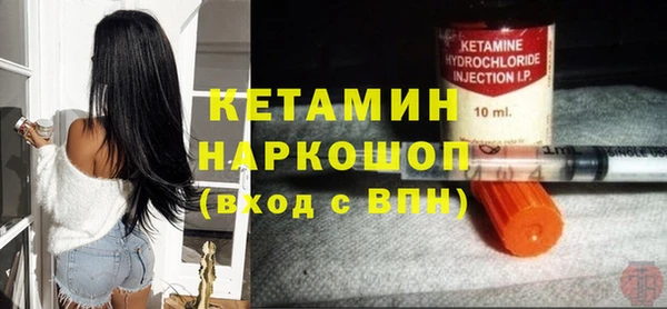 бошки Абдулино