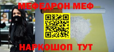 дживик Беслан