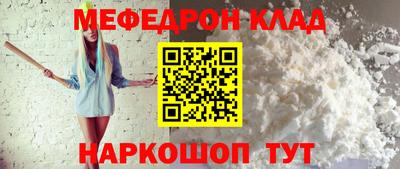 прущая мука Бийск