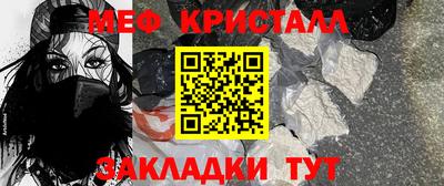 дживик Беслан