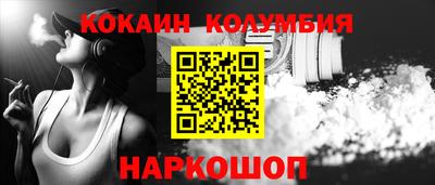 прущая мука Бийск