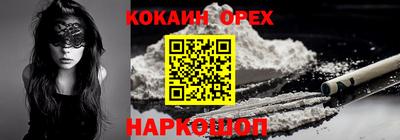 спиды Будённовск