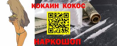 дживик Беслан