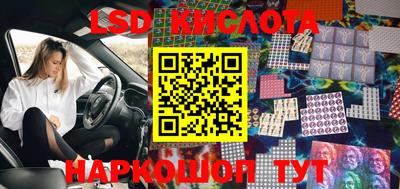 спиды Будённовск