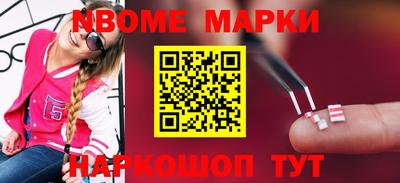 героин Кандалакша