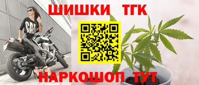 прущая мука Бийск