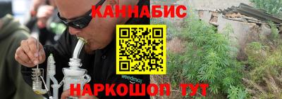 дживик Беслан