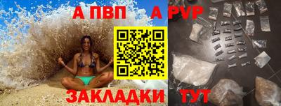 дживик Беслан