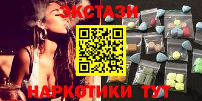 дживик Беслан