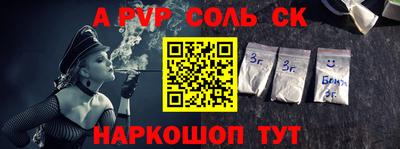 прущая мука Бийск