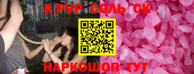 прущая мука Бийск