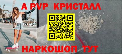 прущая мука Бийск