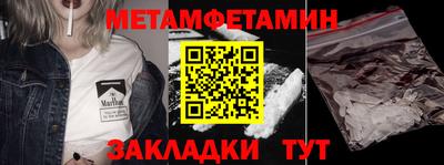 прущая мука Бийск
