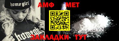 прущая мука Бийск