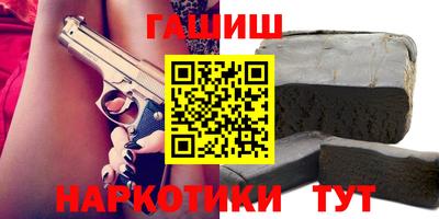 прущая мука Бийск