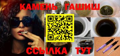 дживик Беслан